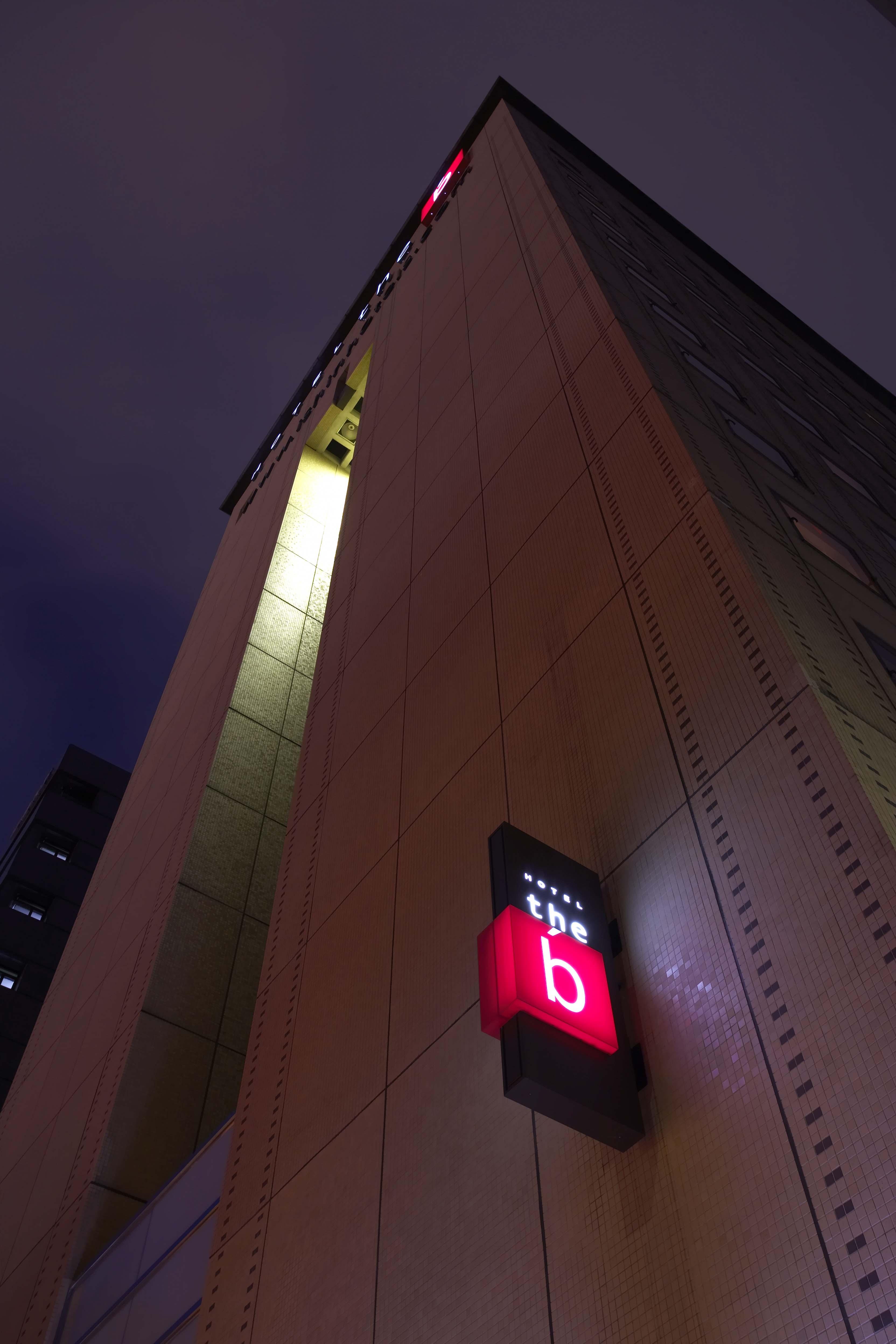 The B Nagoya Hotel Екстериор снимка